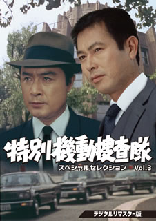 ڹDVDۡڿʡ̵ưܺ ڥ륻쥯 Vol.3 ǥޥ [6]