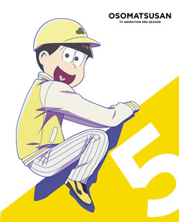 【国内盤DVD】【新品】おそ松さん第3期 第5松