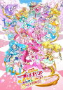 【国内盤ブルーレイ】映画プリキュ