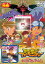 【国内盤DVD】【新品】映画 デジモンアドベンチャー ぼくらのウォーゲーム! 2,695円
