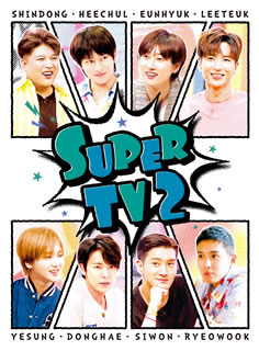 SUPER JUNIOR ／ SUPER TV2〈6枚組〉 