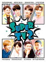 【国内盤DVD】SUPER JUNIOR ／ SUPER TV2〈6枚組〉 [6枚組]