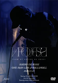 haiiro de rossi ／ HAIIRO DE ROSSI ONEMAN LIVE at WALL&WALL 2020.11.21〈完全生産限定盤〉 