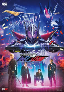 【国内盤DVD】【新品】ゼロワン Others 仮面ライダー滅亡迅雷