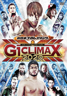 【国内盤DVD】G1 CLIMAX 2020 [5枚組]