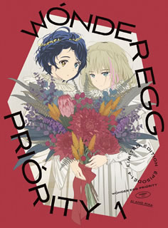 脚本家・野島伸司がアニメ作品の原案・脚本に初挑戦したオリジナル・アニメーション。深夜の散歩で"エッグ"を手に入れたヒロインが、謎の声に導かれてエッグを割ったことから、悩める少女たちの物語が始まる。【品番】　ANZX-15131〜2【JAN】　4534530128485【発売日】　2021年03月24日【収録内容】〈01〉子供の領分〈02〉友達の条件〈03〉裸のナイフ〈04〉カラフル・ガールズ〈CD〉オリジナル・サウンドトラック vol.1【関連キーワード】mito|野島伸司|荻原猛夫|中島和子|藤田亜紀子|DE DE MOUSE|斉藤朱夏|楠木ともり|矢野妃菜喜|若林信|高橋沙妃|船隠雄貴|相川奏多|ミト|ノジマシンジ|オギワラタケオ|ナカジマカズコ|フジタアキコ|デ・デ・マウス|サイトウシュカ|クスノキトモリ|ヤノヒナキ|ワカバヤシシン|タカハシサキ|フナガクレユウキ|アイカワカナタ|ワンダーエッグ・プライオリティ・1|コドモノ・リョウブン|トモダチノ・ジョウケン|ハダカノ・ナイフ|カラフル・ガールズ