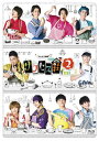 【国内盤ブルーレイ】【新品】テレビ演劇 サクセス荘2 mini