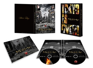 【国内盤DVD】【新品】サイレント・トーキョー 豪華版 [2枚組]