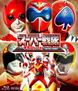 【国内盤ブルーレイ】【新品】スーパー戦隊一挙見Blu-ray 1975-1981
