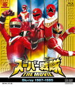 【国内盤ブルーレイ】【新品】スーパー戦隊 THE MOVIE Blu-ray(1987-1995)