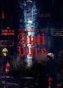 【国内盤DVD】【新品】HYDE / LIVE 2020-2021 ANTI WIRE