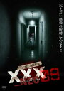 【国内盤DVD】【新品】【PG12】呪われた心霊動画 XXX NEO 09