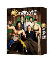 2021年1月よりTBS系で放送、主演・長瀬智也×脚本・宮藤官九郎で贈る王道のホームドラマ。能楽の人間国宝である観山寿三郎を父に持つ観山寿一は、能の修業に嫌気がさして17歳で家出する。その後、プロレスラーとして一時代を築くのだが……。【品番】　TCBD-1076【JAN】　4562474226820【発売日】　2021年08月13日【収録内容】［1］〜［3］〈第一話〉濃すぎる家族の全力介護が始まる!(ディレクターズカット版)〈第二話〉後継者決定の舞い!魔性ヘルパーの正体〈第三話〉親バレ厳禁!!覆面レスラーでリング復帰〈第四話〉家族全員大ショックくそジジイの告白〈第五話〉恋と反抗期が渋滞!?目指せ!家族旅行!〈第六話〉最低で最高の家族旅行!!涙の記念写真!!〈第七話〉世界一かっこいい!ぼくのお父さん〈第八話〉仁義なき家族バトル 親父，涙の終活宣言〈第九話〉ぜあっ!家族パワーで奇跡を呼ぶぜ!!〈第十話〉最後に皆さん，家族を大切に!ぜあ!［4］特典ディスク【関連キーワード】河野伸|宮藤官九郎|西田敏行|長瀬智也|磯山晶|金子文紀|荒川良々|三宅弘城|秋山竜次|山室大輔|桐谷健太|戸田恵梨香|平岩紙|江口のりこ|永山絢斗|井之脇海|福田亮介|道枝駿佑|羽村仁成|コウノシン|クドウカンクロウ|ニシダトシユキ|ナガセトモヤ|イソヤマアキ|カネコフミノリ|アラカワヨシヨシ|ミヤケヒロキ|アキヤマリュウジ|ヤマムロダイスケ|キリタニケンタ|トダエリカ|ヒライワカミ|エグチノリコ|ナガヤマケント|イノワキカイ|フクダリョウスケ|ミチエダシュンスケ|ハムラジンセイ|オレノ・イエノ・ハナシ・ブルーレイ・ボックス|コスギル・カゾクノ・ゼンリョク・カイゴガ・ハジマル|コウケイシャ・ケッテイノ・マイ・マショウ・ヘルパーノ・ショウタイ|オヤバレ・ゲンキン・フクメン・レスラーデ・リング・フッキ|カゾク・ゼンイン・ダイショック・クソジジイノ・コクハク|コイト・ハンコウキガ・ジュウタイ・メザセ・カゾク・リョコウ|サイテイデ・サイコウノ・カゾク・リョコウ・ナミダノ・キネン・シャシン|セカイイチ・カッコイイ・ボクノ・オトウサン|ジンギ・ナキ・カゾク・バトル・オヤジ・ナミダノ・シュウカツ・センゲン|ゼアッ・カゾク・パワーデ・キセキヲ・ヨブゼ|サイゴニ・ミナサン・カゾクヲ・タイセツニ・ゼア