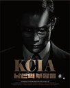 【国内盤ブルーレイ】【新品】KCIA 南山の部長たち 豪華版