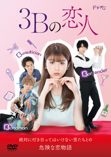 ڹDVD3B DVD-BOX [3]