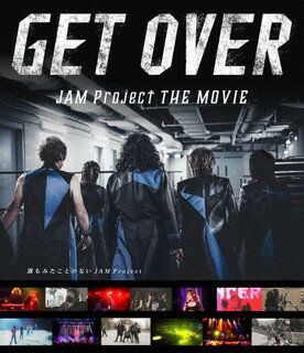 【国内盤ブルーレイ】GET OVER JAM Project THE MOVIE