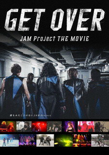 【国内盤DVD】GET OVER-JAM Project THE MOVIE-