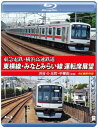 東急東横線と、乗り入れ運転している横浜高速鉄道・みなとみらい線を結んでの運転席展望映像。渋谷駅を出発した元町・中華街行きの特急にカメラが乗車し、代官山、中目黒、自由が丘から横浜方面への人気の街の風景を収めていく。【品番】　ANRS-72323B【JAN】　4560292380182【発売日】　2021年05月21日【関連キーワード】トウキュウ・デンテツ・ヨコハマ・コウソク・テツドウ・トウキュウ・デンテツ・トウヨコセン・ヨコハマ・コウソク・テツドウ・ミナトミライセン・ウンテンセキ・テンボウ・シブヤ・モトマチ・チュウカガイ・オウフク・4K・サツエイ・サクヒン|