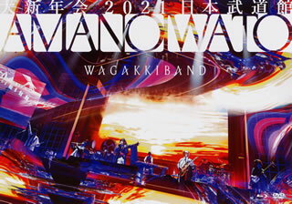 【国内盤ブルーレイ】和楽器バンド ／ 大新年会2021 日本武道館〜アマノイワト〜〈2枚組〉 2枚組