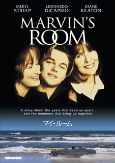 【国内盤DVD】【新品】マイ・ルーム