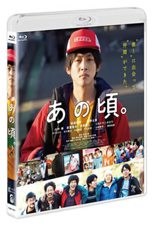 �ڹ����ץ֥롼�쥤�ۡڿ��ʡۤ��κ���