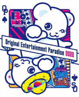 【国内盤ブルーレイ】おれパラ 2020〜ORE!!SUMMER 2020〜&〜Original Entertainment Paradise-おれパラ-2020 Be with〜 BOX仕様完全版〈5枚組〉[5枚組]