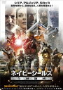 【国内盤DVD】【新品】ネイビーシールズ 全滅領域