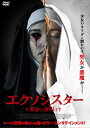 【国内盤DVD】【新品】エクソシスター 悪夢の夜明け