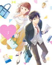 【国内盤ブルーレイ】【新品】恋と呼ぶには気持ち悪い Vol.3