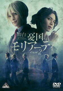 Comedy, Variety - 【国内盤DVD】【新品】舞台 憂国のモリアーティ case2〈2枚組〉 [2枚組]