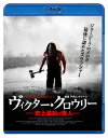 【国内盤ブルーレイ】【新品】ヴィクター・クロウリー 史上最凶の怪人
