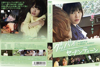 【国内盤DVD】【新品】グッバイ・セブンティーン 【国内盤DVD】【新品】グッバイ・セブンティーン