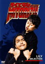 【国内盤DVD】【新品】見取り図 / ろくでなしミトリズ LILY SELECTION