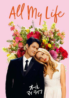 【国内盤DVD】【新品】オール・マイ・ライフ