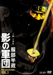 【国内盤DVD】服部半蔵 影の軍団 DVD COLLECTION VOL.1 [3枚組]