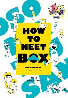 【国内盤ブルーレイ】【新品】おそ松さん HOW TO NEET BOX[4枚組]
