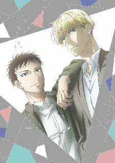 【国内盤DVD】【新品】さんかく窓の外側は夜 4