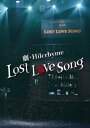 【国内盤DVD】Hilcrhyme ／ 劇・Hilcrhyme-Lost love song-〈初回限定盤〉 [初回出荷限定]