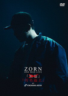 葛飾区出身の男性ラッパー、ZORNのライヴ映像作品。2021年9月12日に神奈川・横浜アリーナで行なわれたワンマンライヴの模様で、オーケストラをバックにするなど、それぞれ内容の異なる3部構成で披露した熱いパフォーマンスが堪能できる。【品番】　AMH-0009【JAN】　4526180580669【発売日】　2021年12月24日【収録内容】(1)Lost(2)Keep It Real(3)Bars Wars(4)Shinkoiwa(5)No Pain No Gain(6)百千万(Remix)(7)Kill'Em All(8)Wonder Infinity(9)Life Story(10)Walk This Way(11)Don't Look Back(12)Saves Me(13)In(14)Love Yourself(15)かんおけ(16)新しい日々(17)シャウエッセン(18)Letter(19)My Love(20)葛飾ラップソディー(21)柴又の夕焼け(22)奮エテ眠レ(23)My life(24)家庭の事情(25)AREA AREA(Remix)(OZROSAURUS feat.ZORN)(26)Rep(feat.MACCHO)(27)Rewind(OZROSAURUS feat.ZORN)(28)Evergreen(29)All My Homies(30)Stay Gold【関連キーワード】MACCHO|オジロザウルス|ZORN|マッチョ|オジロザウルス|ゾーン|ゾーン・ワン・マン・ライヴ・オメイ・ヘンジョウ・アット・ヨコハマ・アリーナ|ロスト|キープ・イット・リアル|バーズ・ウォーズ|シンコイワ|ノー・ペイン・ノー・ゲイン|ヒャクセンマン|キル・エム・オール|ワンダー・インフィニティー|ライフ・ストーリー|ウォーク・ディス・ウェイ|ドント・ルック・バック|セイヴズ・ミー|イン|ラヴ・ユアセルフ|カンオケ|アタラシイ・ヒビ|シャウエッセン|レター|マイ・ラヴ|カツシカ・ラップソディー|シバマタノ・ユウヤケ|フルエテ・ネムレ|マイ・ライフ|カテイノ・ジジョウ|エリア・エリア|レプ|リワインド|エヴァーグリーン|オール・マイ・ホーミーズ|ステイ・ゴールド