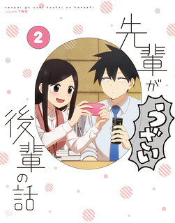 しろまんた原作のSNSコミックをアニメ化する、奮闘社会人による日常系ラヴ・コメディ。ガサツだけど頼りになる先輩と、彼をうざく思いながらも気になっている後輩の日々を描く。声の出演に楠木ともりほか。【品番】　KIZX-508〜9【JAN】　4988003872892【発売日】　2021年12月22日【収録内容】〈第4話〉そばにいてくれる人〈第5話〉バレンタイン交響曲〈第6話〉双葉大好きおじいちゃん〈CD〉糸巻商事女子会:Part.2(出演:五十嵐双葉(CV:楠木ともり)，桜井桃子(CV:早見沙織)，月城モナ(CV:古賀葵)，桜井優人(CV:堀江由衣)，黒部夏美(CV:青山玲菜))【関連キーワード】成田良美|堀江由衣|早見沙織|高寺たけし|鈴木俊輔|室田雄平|吉川真帆|堤博明|中川洋未|武内駿輔|古賀葵|土田玲央|伊藤裕香|〓野貴文|楠木ともり|青山玲菜|伊藤良太|しろまんた|阿部慈光|武藤幹|ナリタヨシミ|ホリエユイ|ハヤミサオリ|タカデラタケシ|スズキシュンスケ|ムロタユウヘイ|ヨシカワマホ|ツツミヒロアキ|ナカガワヒロミ|タケウチシュンスケ|コガアオイ|ツチダレイオウ|イトウユウカ|クワノタカフミ|クスノキトモリ|アオヤマレイナ|イトウリョウタ|シロマンタ|アベチカミツ|ムトウモトキ|センパイガ・ウザイ・コウハイノ・ハナシ・ダイ2カン|ソバニ・イテクレル・ヒト|バレンタイン・コウキョウキョク|フタバ・ダイスキ・オジイチャン