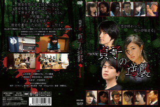 ꤫󡦤Ѥ㤨֡ڹDVDۡڿʡmovieҤεսפβǤʤ3,278ߤˤʤޤ