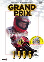 【国内盤DVD】【新品】GRAND PRIX 1986 総集編