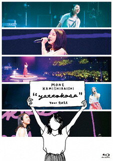 【国内盤ブルーレイ】【新品】上白石萌音 ／ Mone Kamishiraishi"yattokosa"Tour 2021