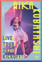 【国内盤DVD】【新品】小林愛香 / AIKA KOBAYASHI LIVE TOUR 2021 KICKOFF!