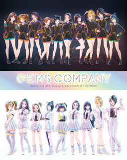 【国内盤ブルーレイ】GEMS COMPANY ／ 2nd&3rd LIVE Blu-ray&CD COMPLETE EDITION〈2枚組〉[2枚組]