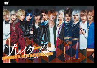 Other - 【国内盤DVD】【新品】舞台 プレイタの傷〈2枚組〉 [2枚組]