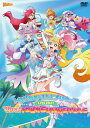 【国内盤DVD】【新品】トロピカル~ジュ!プリキュアLIVE2021 Viva!トロピカSUMMER!LIVE