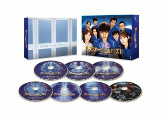 【国内盤DVD】【新品】ラジエーションハウスII～放射線科の診断レポート～ DVD-BOX [7枚組]