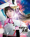 【国内盤ブルーレイ】【新品】新サクラ大戦 the Stage〜二つの焔〜