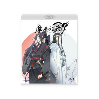 【国内盤ブルーレイ】【新品】魔道祖師 前塵編[4枚組]